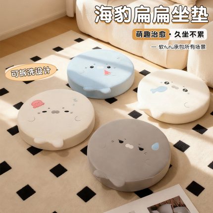 海豹扁扁坐墊辦公室坐墊日式蒲團坐墊