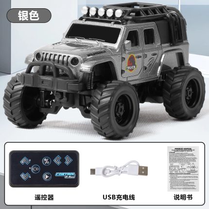 新款遙控車迷你桌面小汽車