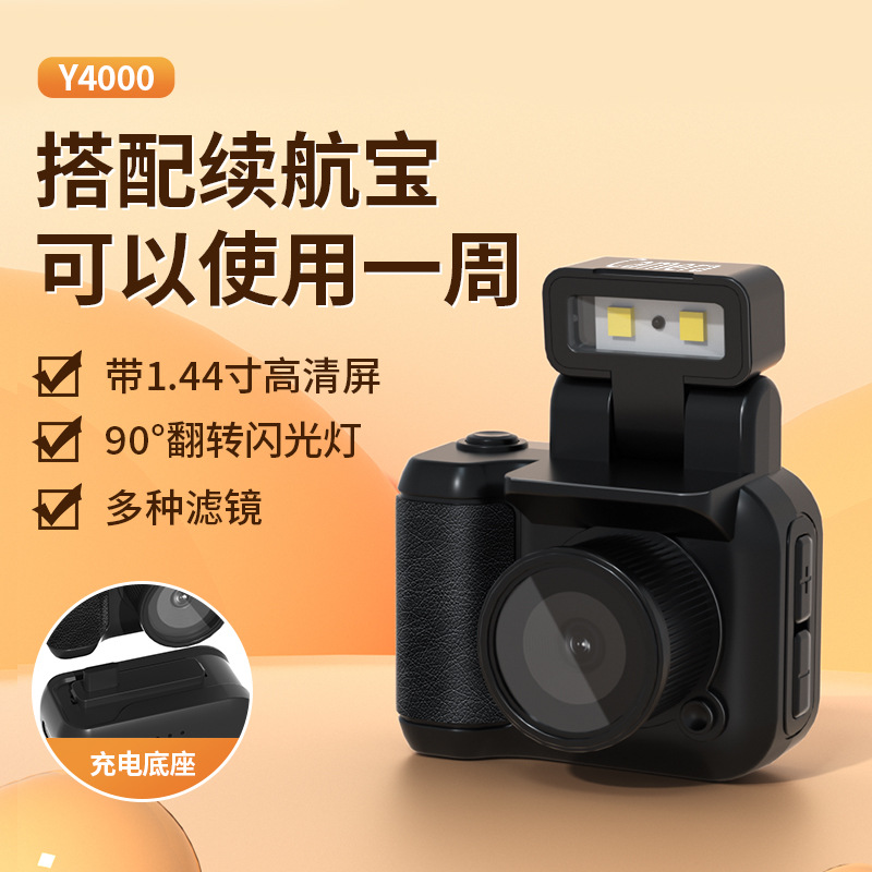 SKU-02-Y4000黑色【带续航电池】