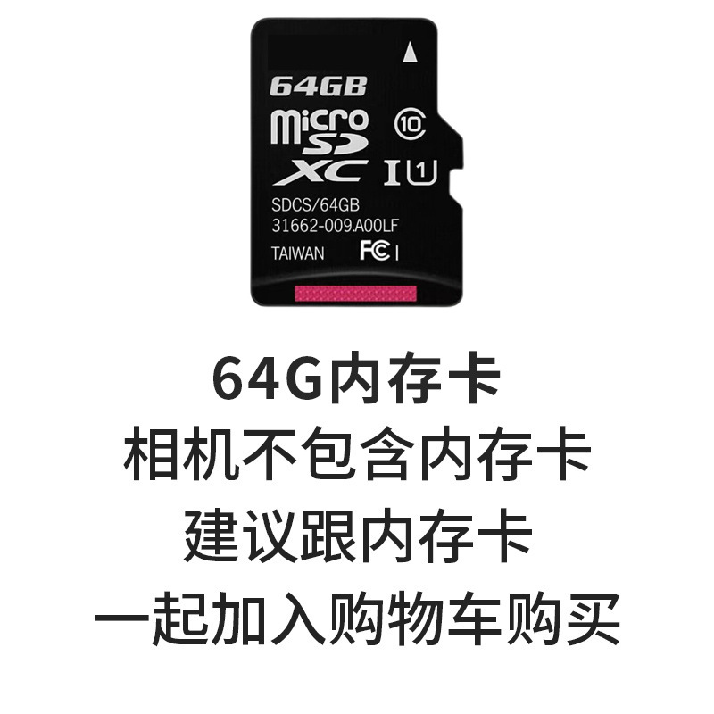 SKU-08-64G TF内存卡