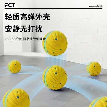 美國品牌狗狗智能玩具自動遛狗球耐咬安全中大型犬電動自嗨