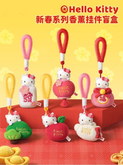 正版名創優品Hellokitty新春系列香薰掛件毛絨盲盒新年祝福禮物