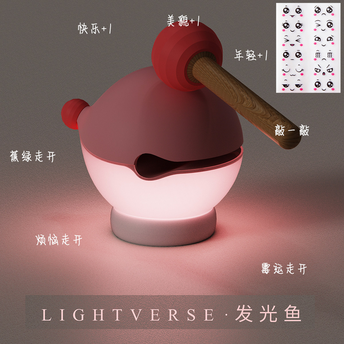 SKU-07-西瓜粉【创意礼物丨送贴纸】