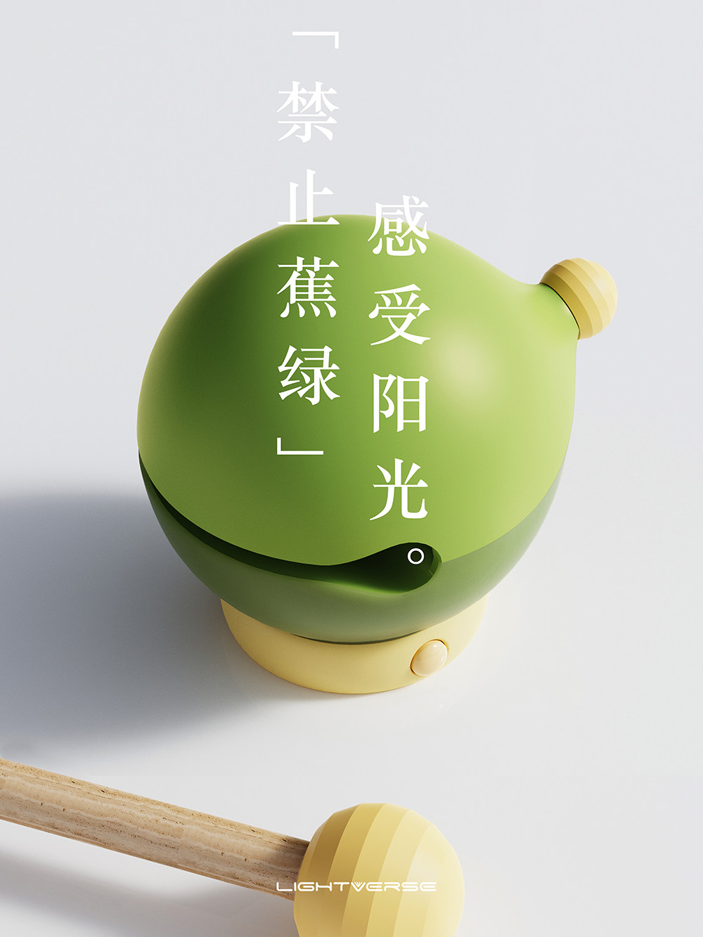 主图-05 (1)